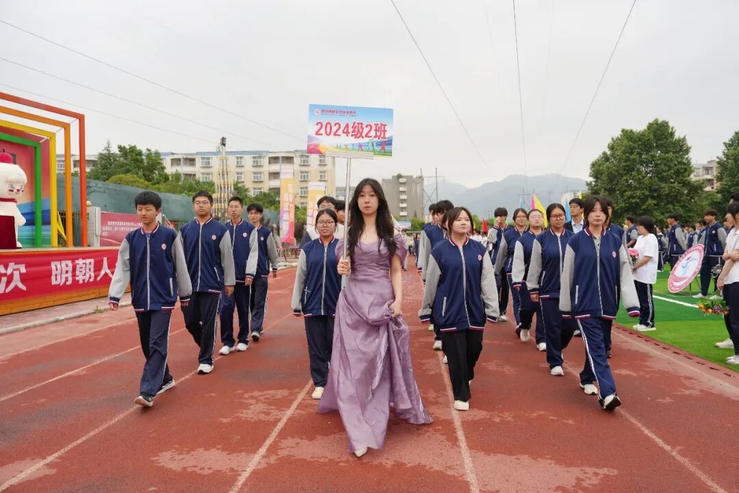 燃！直击西安博雅艺术职业高中运动会开幕式，每一帧都热血澎湃