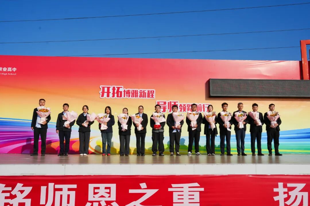 西安博雅艺术职业高中"导师制"启动！用传统拜师礼定格博雅教育初心