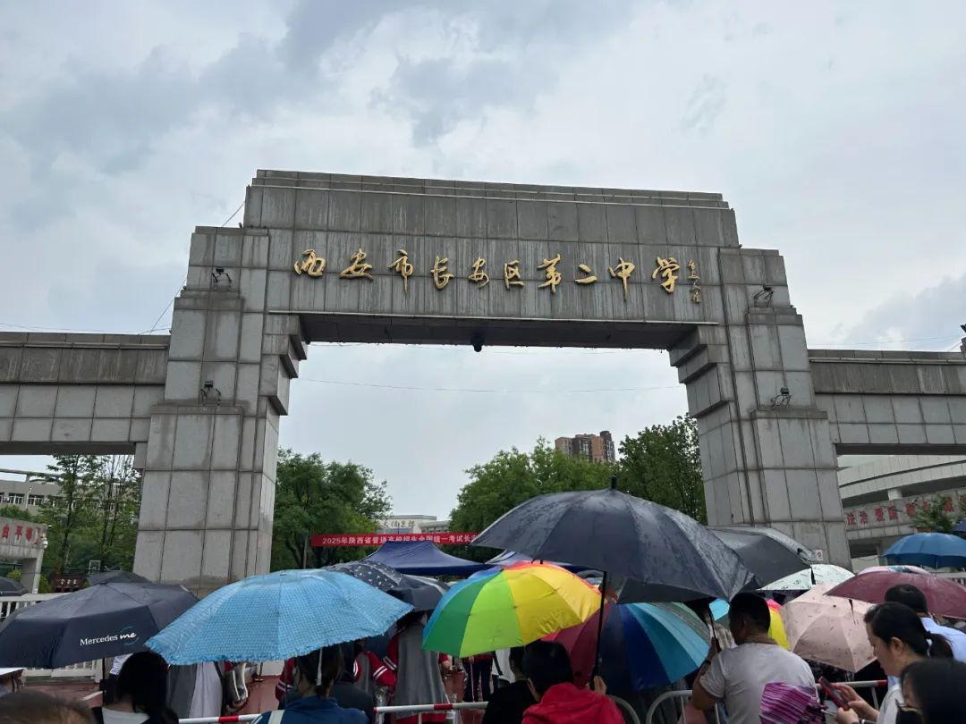 暖心护航逐梦路 西安博雅艺术职业高中多措并举为高考学子保驾护航