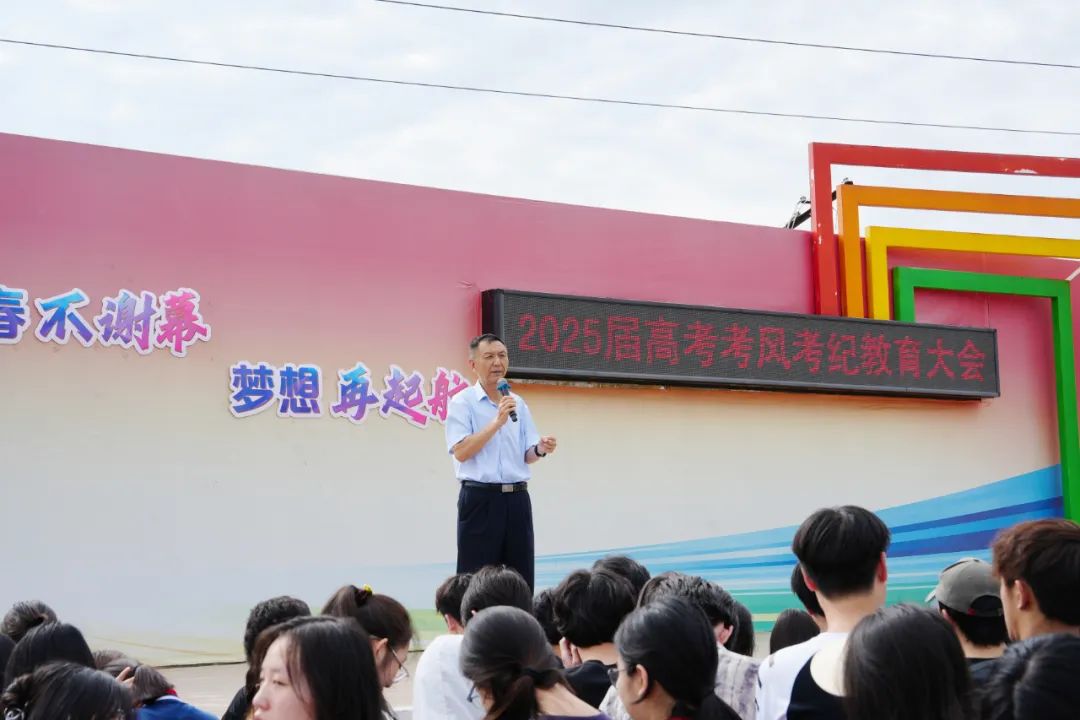 暖心护航逐梦路 西安博雅艺术职业高中多措并举为高考学子保驾护航
