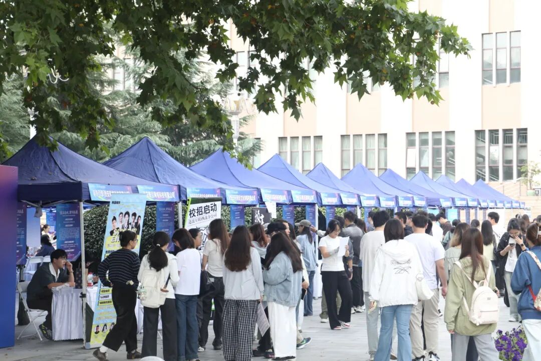 西安培华学院 2026 秋季综合双选会暨第十届 “蒲公英” 生涯体验节圆满落幕