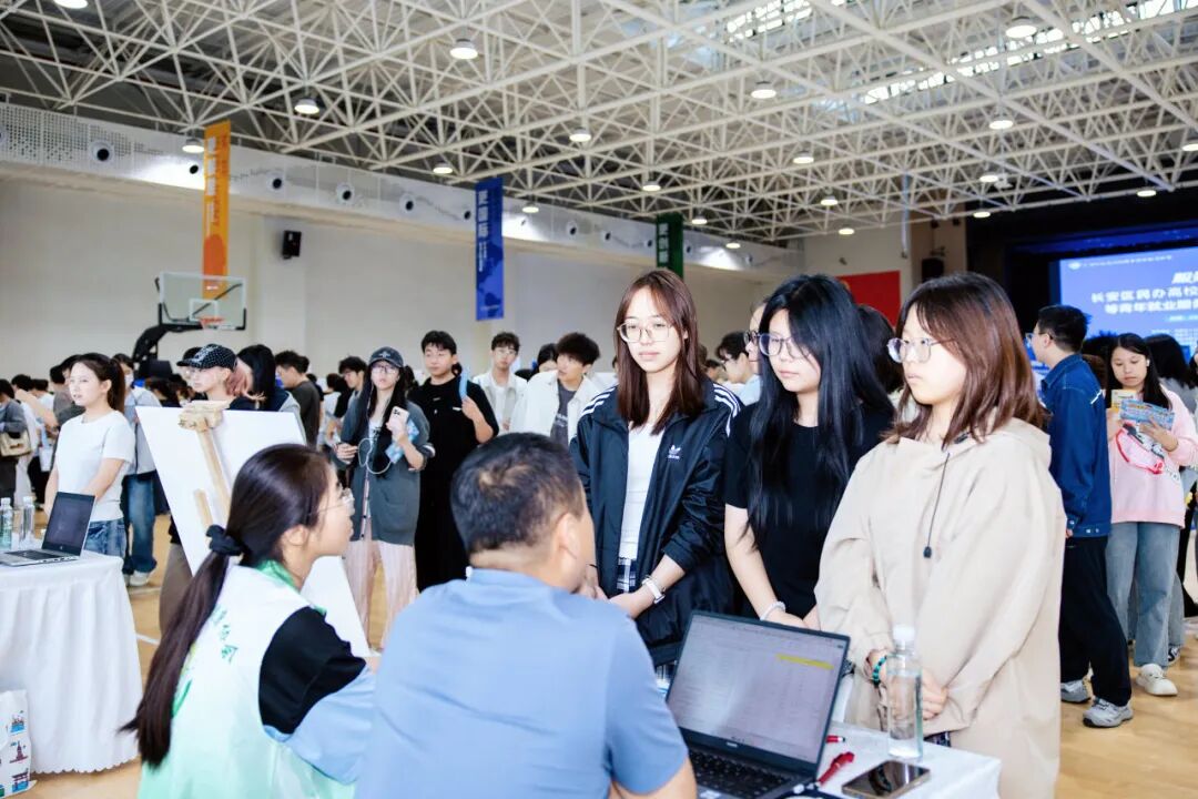 近200家企业齐聚，西安科技大学高新学院2026秋季大型综合双选会超有料！