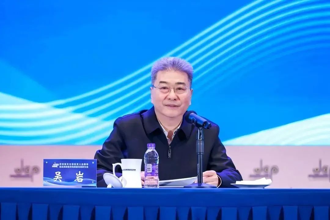 教育部副部长吴岩列出2025年职业教育工作五大任务