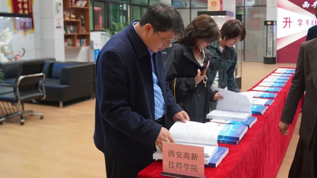 陕西省技工院校特色发展路径探索与实践研讨会顺利召开