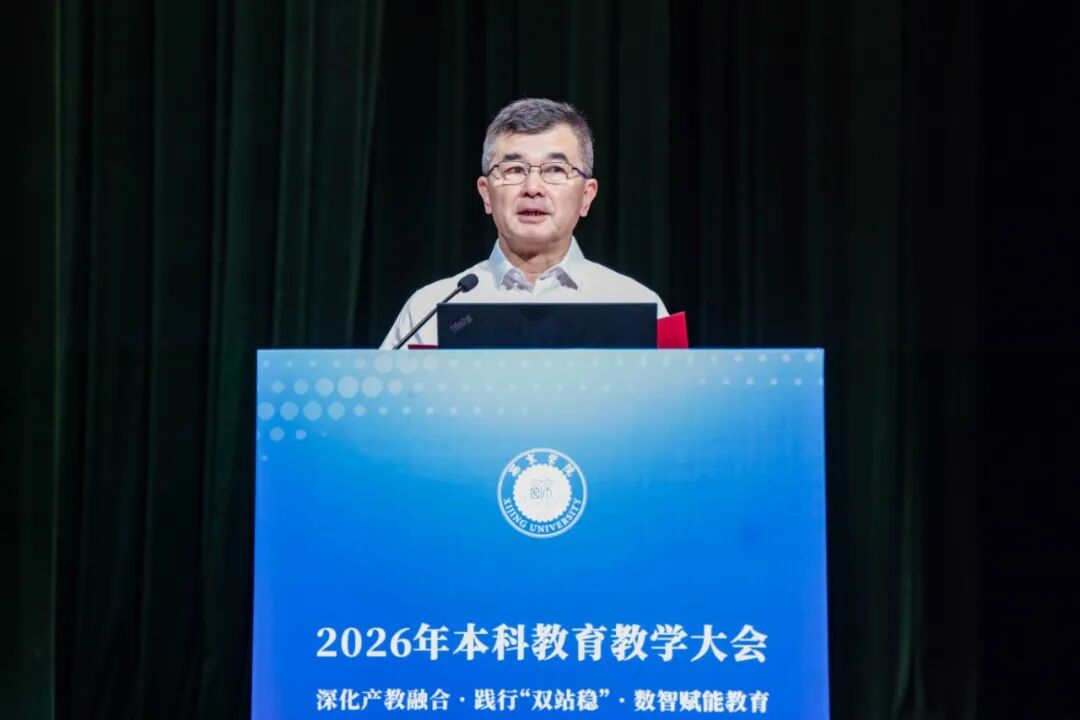 西京学院党委副书记、常务副校长苏明主持会议