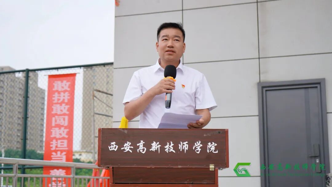西安高新技师学院2026年秋季新生军训开营仪式隆重举行