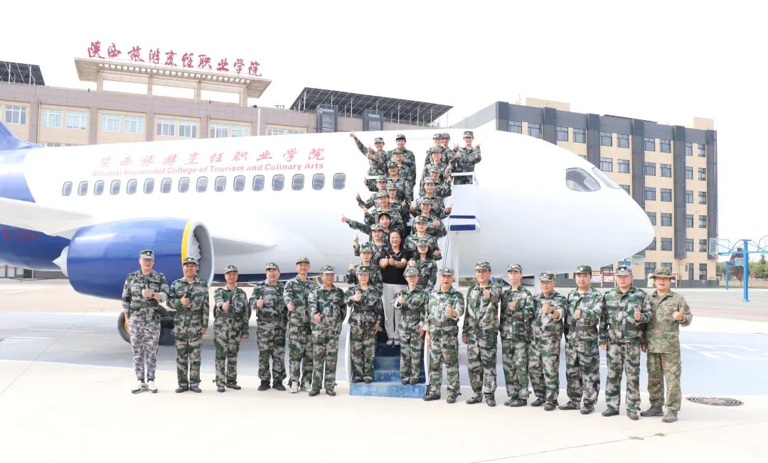 凝心聚力 勇往直前丨陕西旅游烹饪职业学院2025年暑期教师拓展训练圆满结束