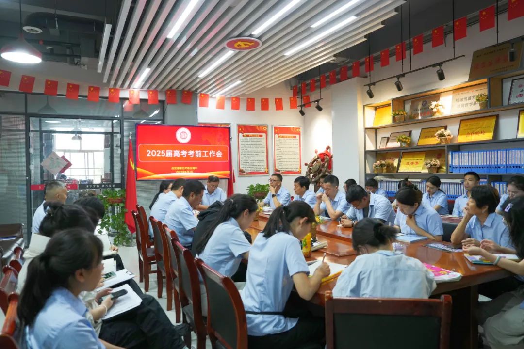 暖心护航逐梦路 西安博雅艺术职业高中多措并举为高考学子保驾护航
