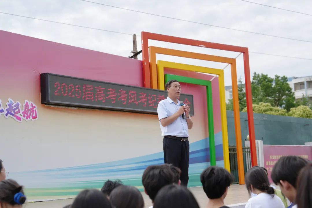 暖心护航逐梦路 西安博雅艺术职业高中多措并举为高考学子保驾护航
