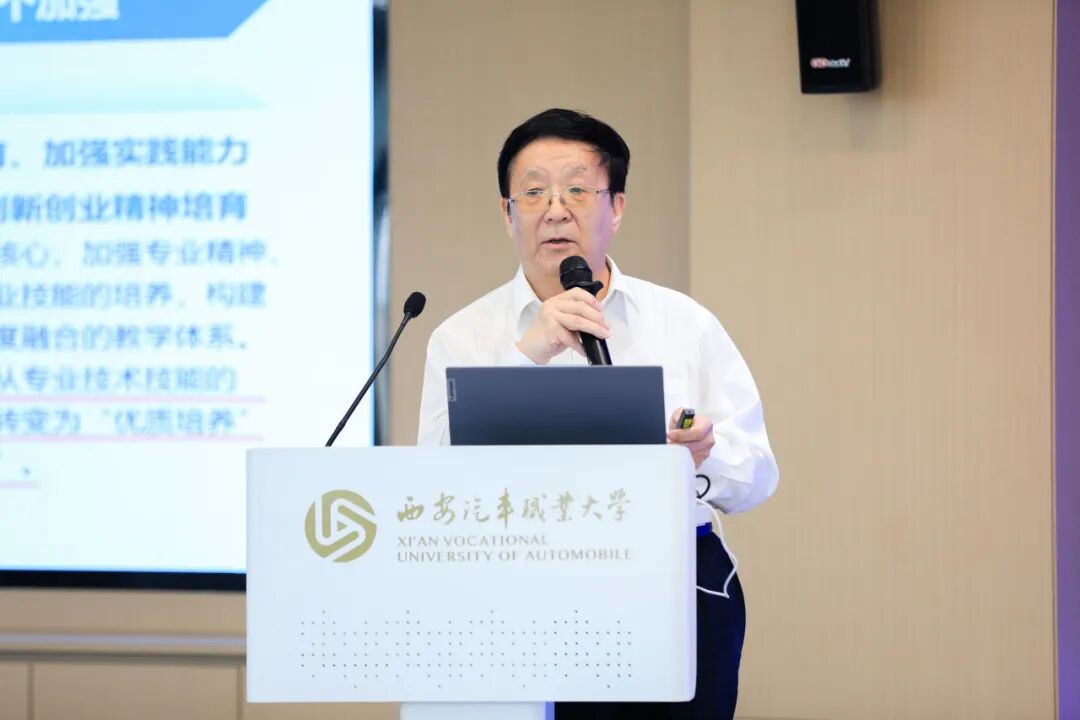 西安汽车职业大学成功举办2026年高考志愿填报研讨会