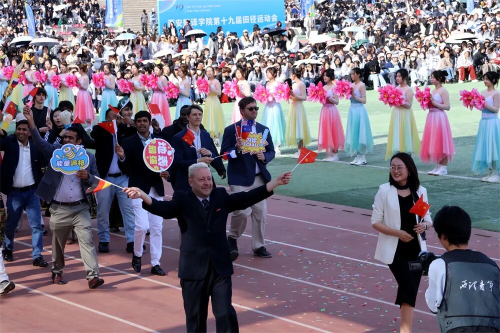 聚焦精彩！西安翻译学院第十九届田径运动会，开幕！