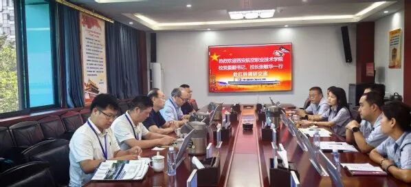 西安航空职业技术学院 校长张敏华一行赴贵州开展访企拓岗促就业专项调研