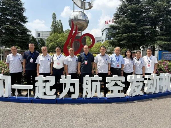西安航空职业技术学院 校长张敏华一行赴贵州开展访企拓岗促就业专项调研
