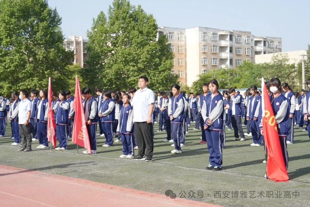 向星级班级和宿舍看齐！西安博雅艺术职业高中星级班级&宿舍评比颁奖