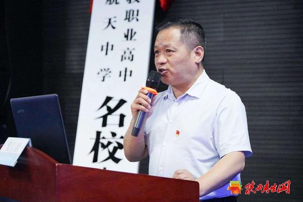 灞桥区教育局副局长孙学尚讲话.jpg