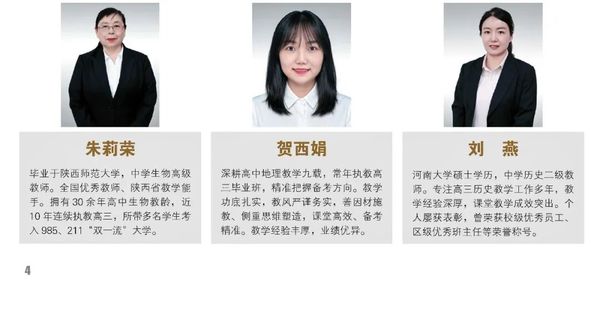 权威发布｜西安交通职业学校2026年招生简章