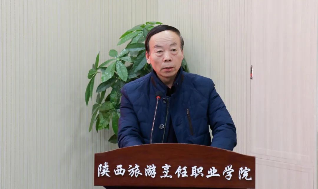陕西旅游烹饪职业学院及时学习贯彻全省教育大会精神，积极谋划教育教学改革、校企合作推动学院发展