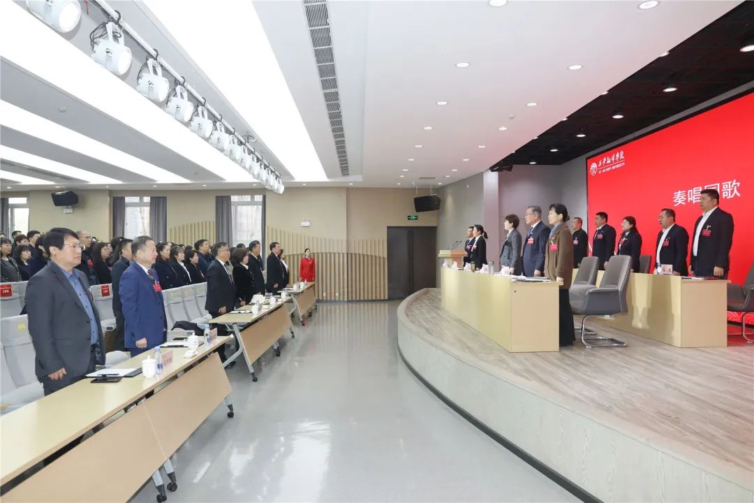 西安翻译学院胜利召开第三届教职工代表大会暨工会会员代表大会第四次会议