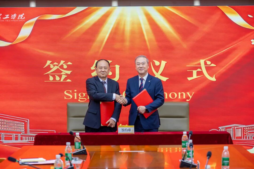 韩国国立全北大学对西安明德理工学院进行友好访问