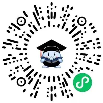 6月26日相约西安交通大学！2026校园开放日暨全国高校招生咨询会
