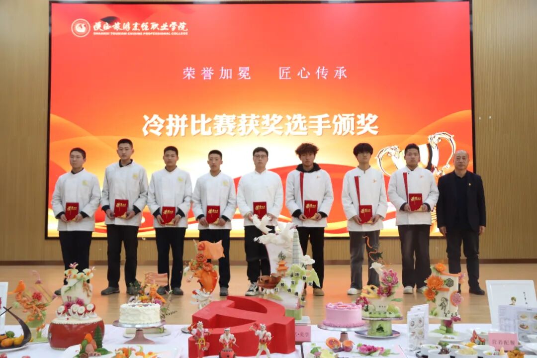 陕西旅游烹饪职业学院成功举办“青春绽放 梦想起航”主题系列活动