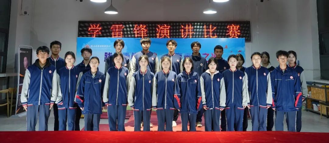 西安博雅艺术职业高中举行弘扬雷锋精神主题演讲比赛
