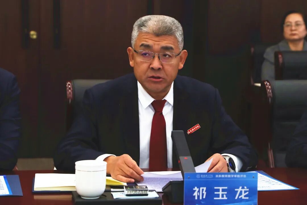 西安航空学院举行本科教育教学审核评估专家意见交流会