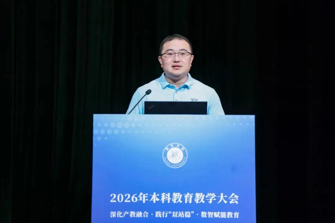 西京学院副校长谢明讲话