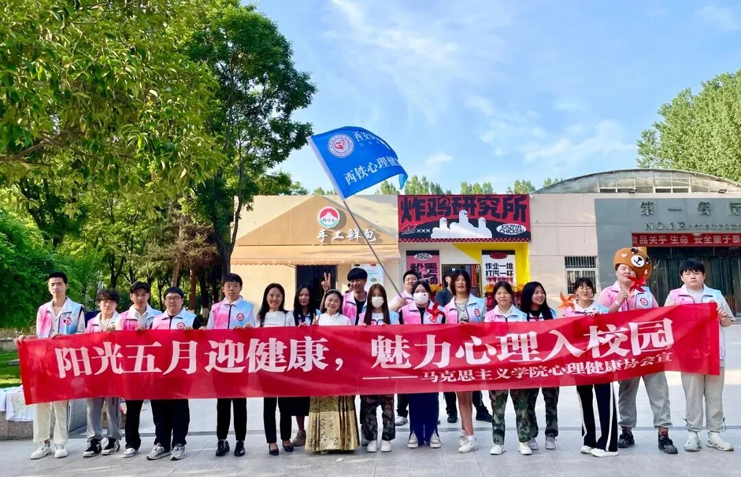 权威发布！西安铁道技师学院2026年招生简章