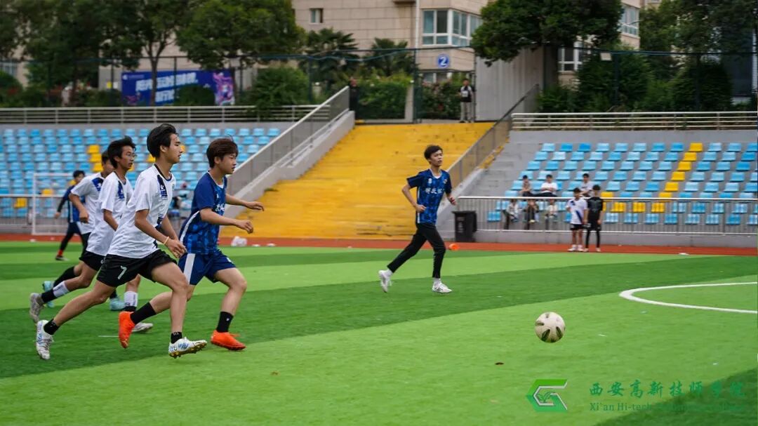 绿茵捷报｜西安高新技师学院与兄弟院校足球友谊赛顺利举行