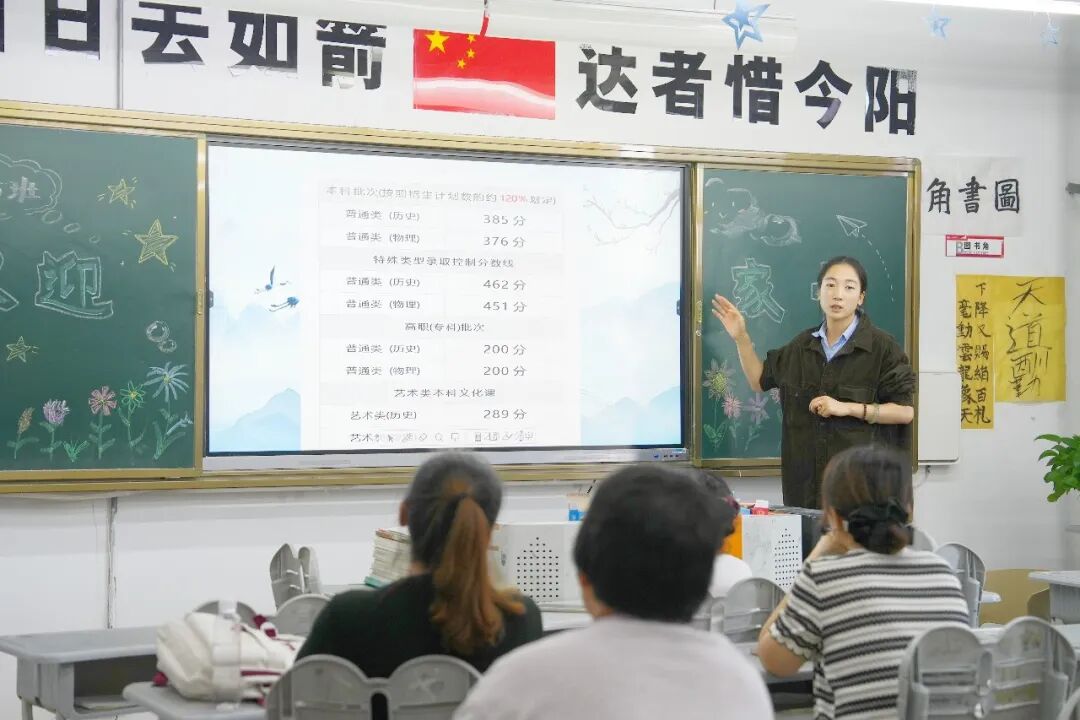 双向奔赴，“育”见未来 | 西安博雅艺术职业高中2026年春季学期期末家长会圆满结束