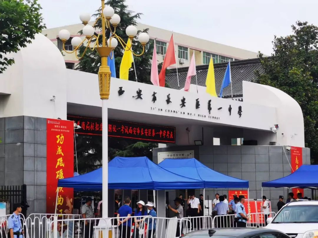 暖心护航逐梦路 西安博雅艺术职业高中多措并举为高考学子保驾护航
