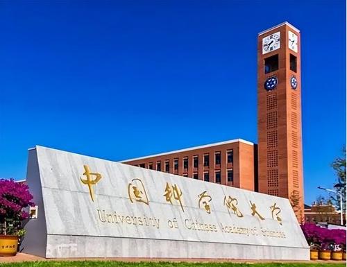 2022各大高校ESI全新排名公布，清华北大没缘第一，广东医学院主要表现醒目4.jpeg