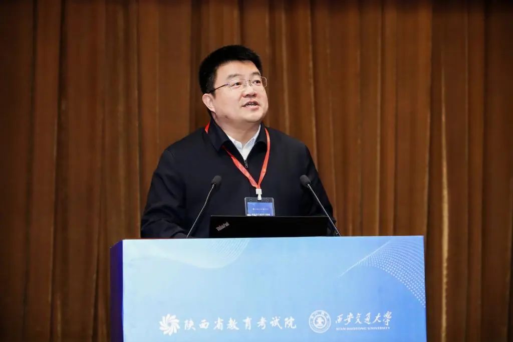 陕西省高考综合改革与创新人才选拔工作培训会议在西安交大召开