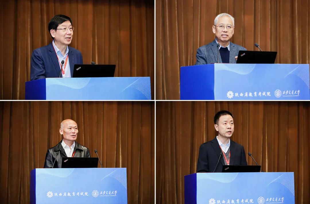 陕西省高考综合改革与创新人才选拔工作培训会议在西安交大召开