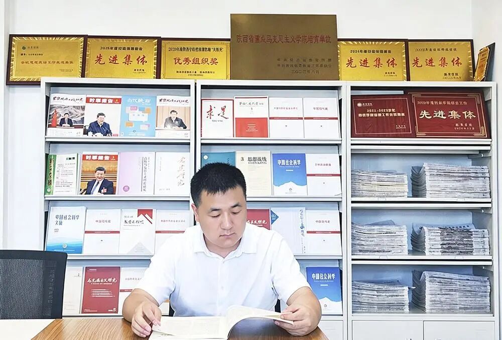 一等奖！陕西省第十七次哲学社会科学优秀成果奖评选结果揭晓-西京学院教师常腾榜上有名！