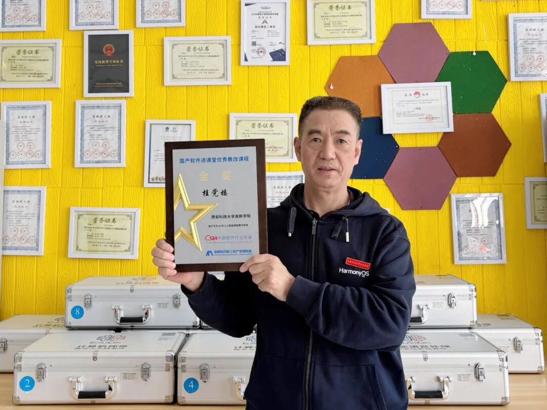 喜报！西安科技大学高新学院AI教改项目荣获全国金奖！