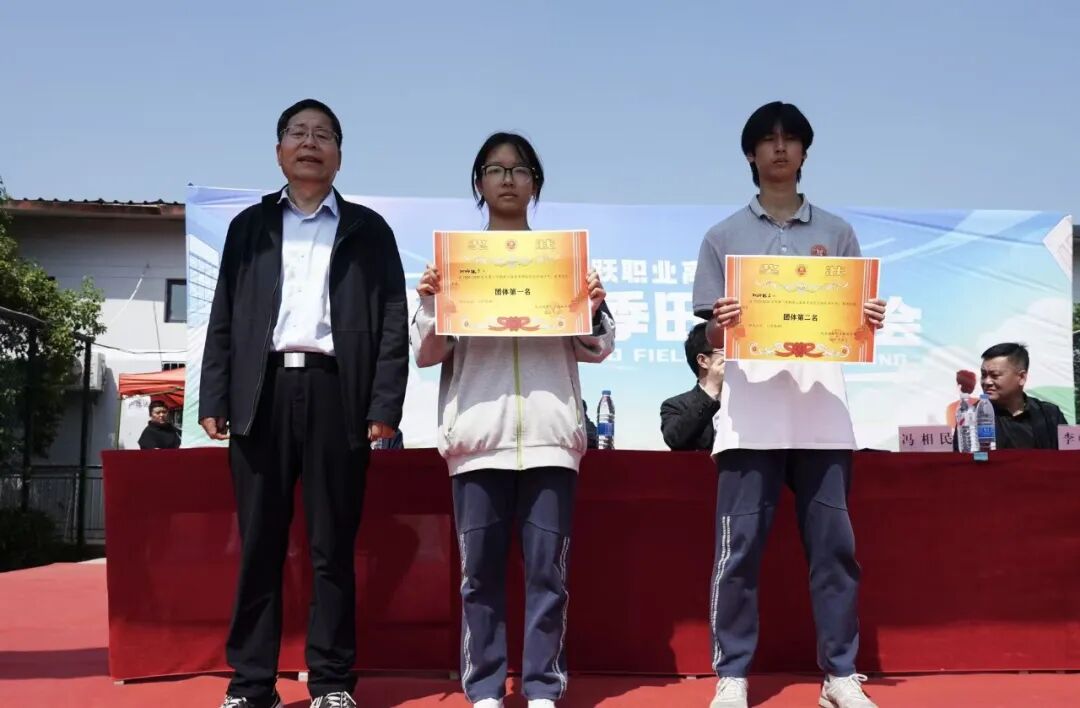 西安华跃职业高级中学第七届春季田径运动会精彩大回放！