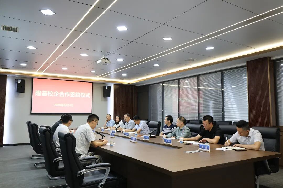 产教融合谱新篇｜西安铁道技师学院与隆基绿能共建“隆基光伏班”