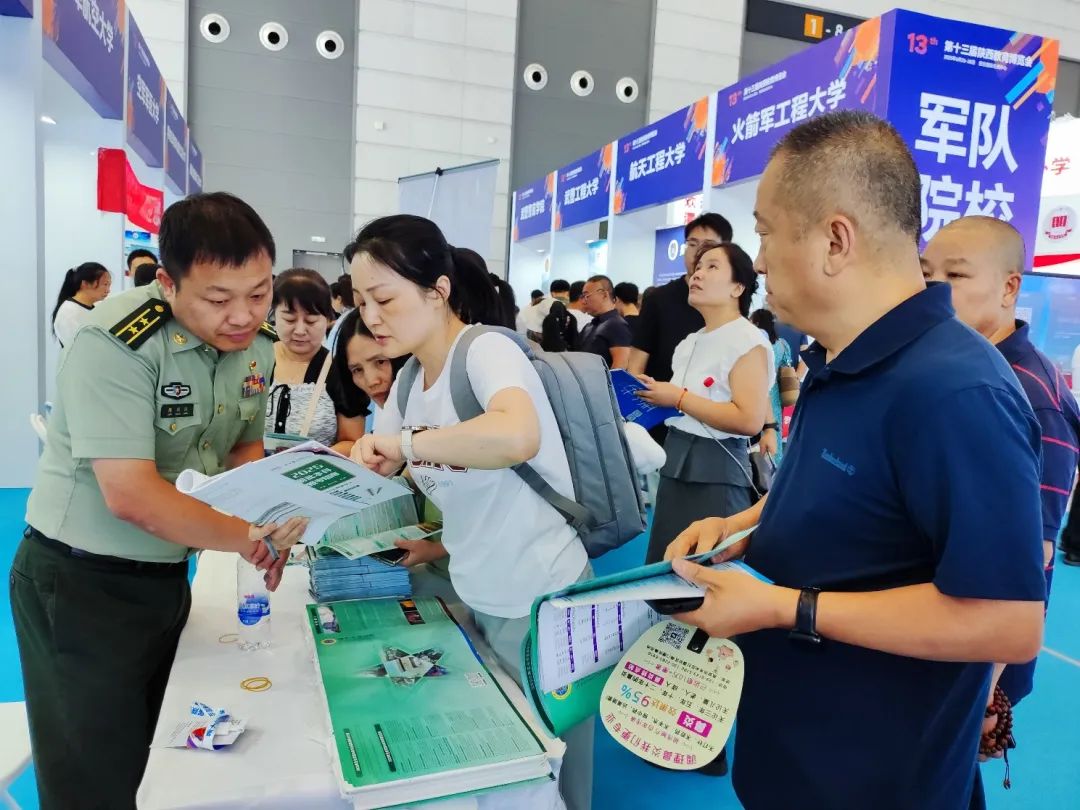 第十三届陕西教育博览会开幕:“四展示两活动”备受关注