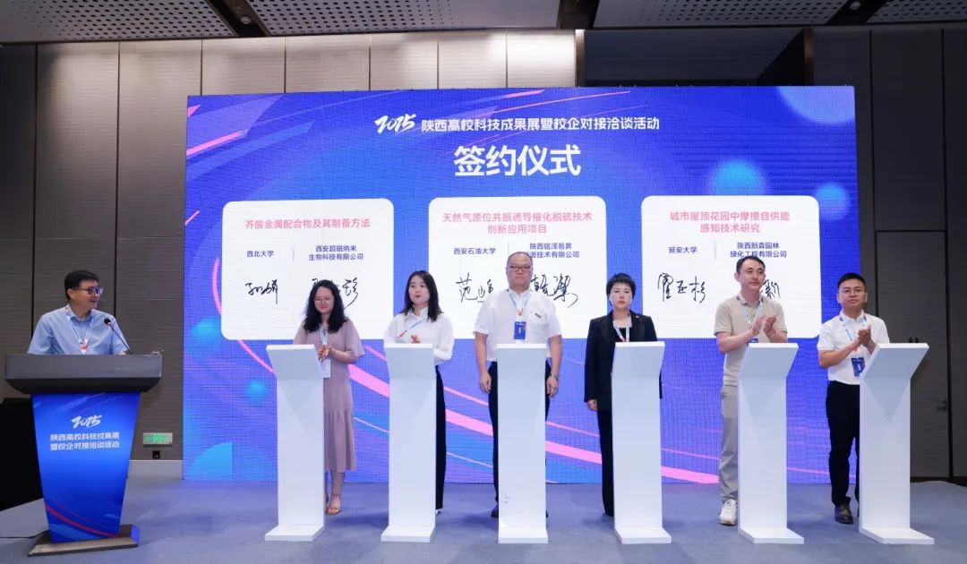 第十三届陕西教育博览会开幕:“四展示两活动”备受关注