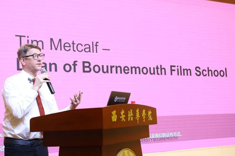 祝贺！西安培华学院与英国伯恩茅斯艺术大学（AUB）硕士联合培养项目签约