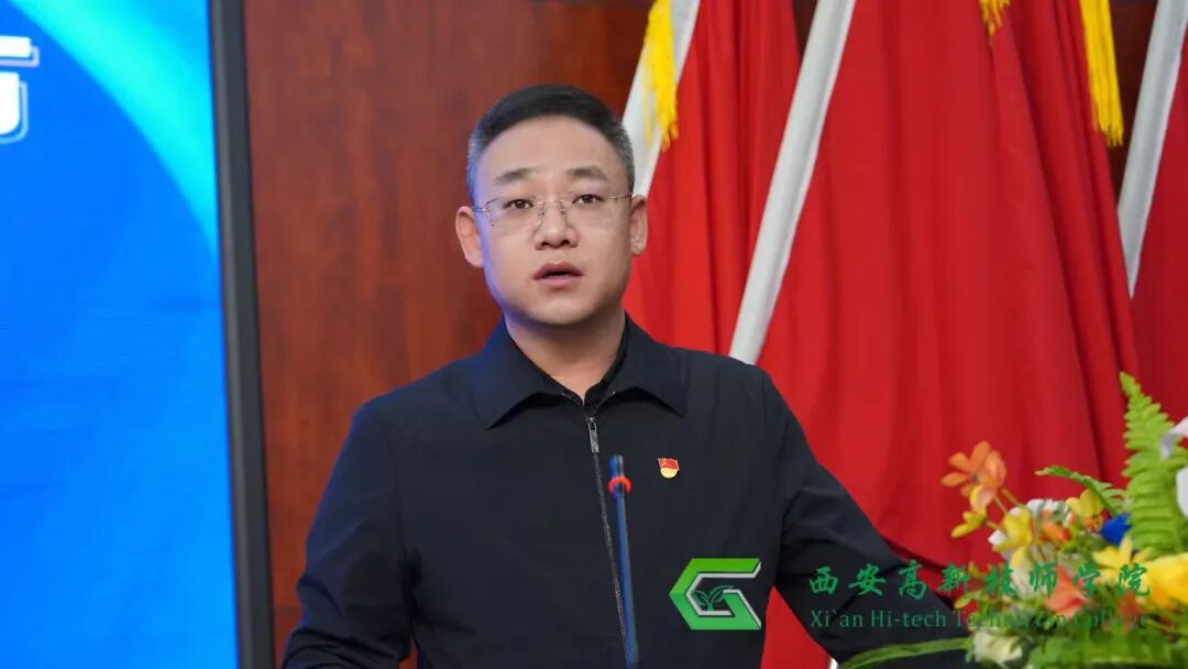 西安高新技师学院院长任東