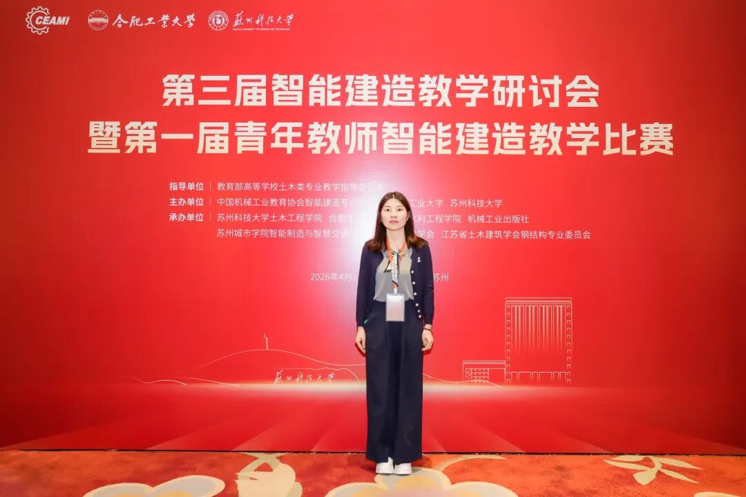 捷报频传！西京学院师生近期揽获25项国省级大奖