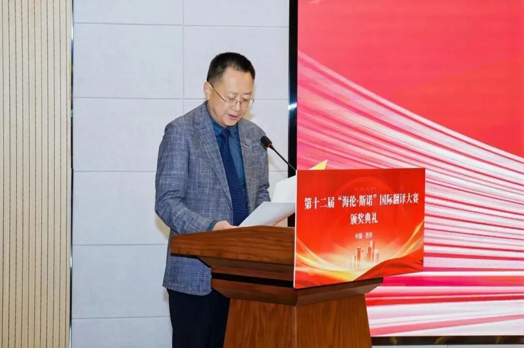 甘肃省翻译工作者协会会长王谋清致辞