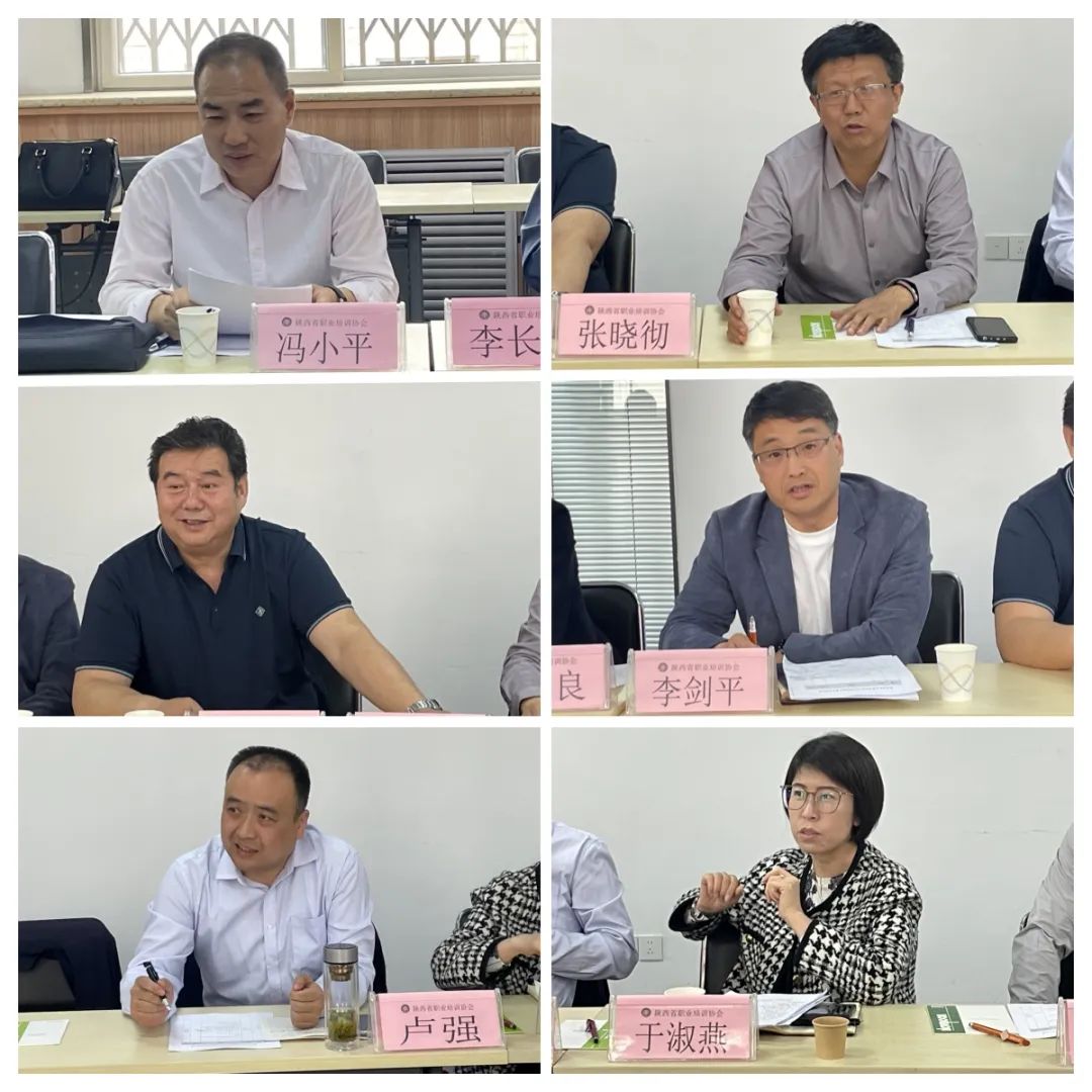陕西省技工院校院校专委会2025年工作研讨会顺利召开