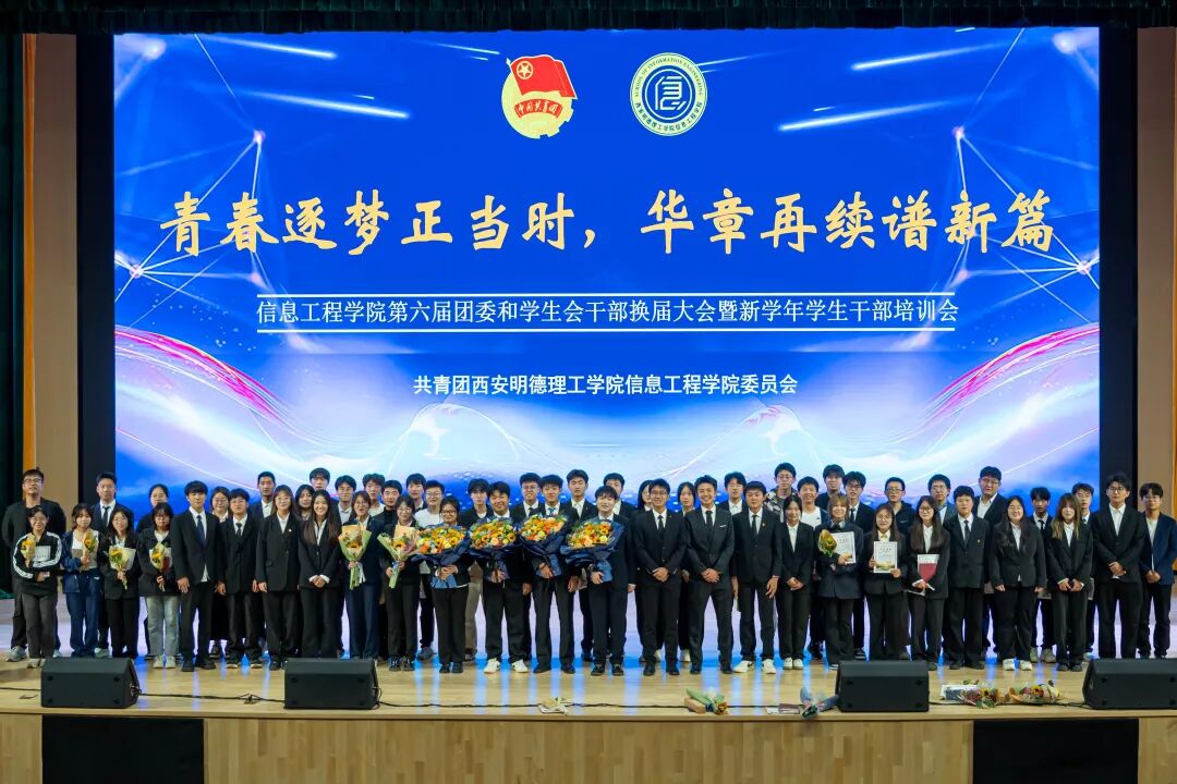 《中国教育报》西安明德理工学院“学在明德”学风品牌建设育人经验