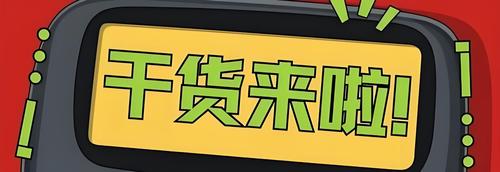 干货来啦.jpg