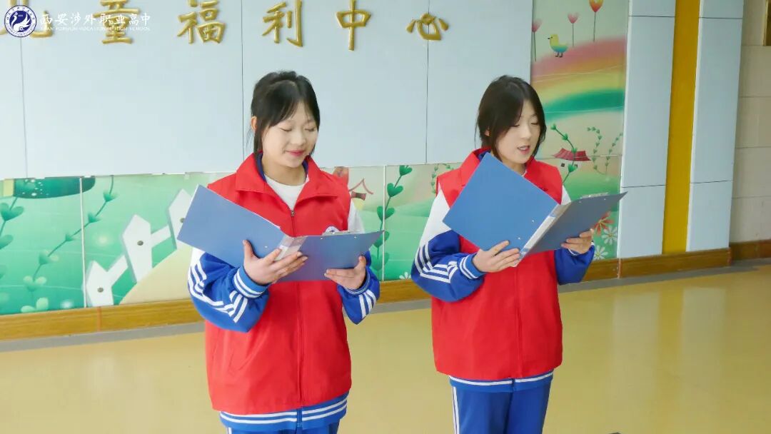 西安涉外职业高中赴“咸阳市社会福利院儿童福利中心”送温暖