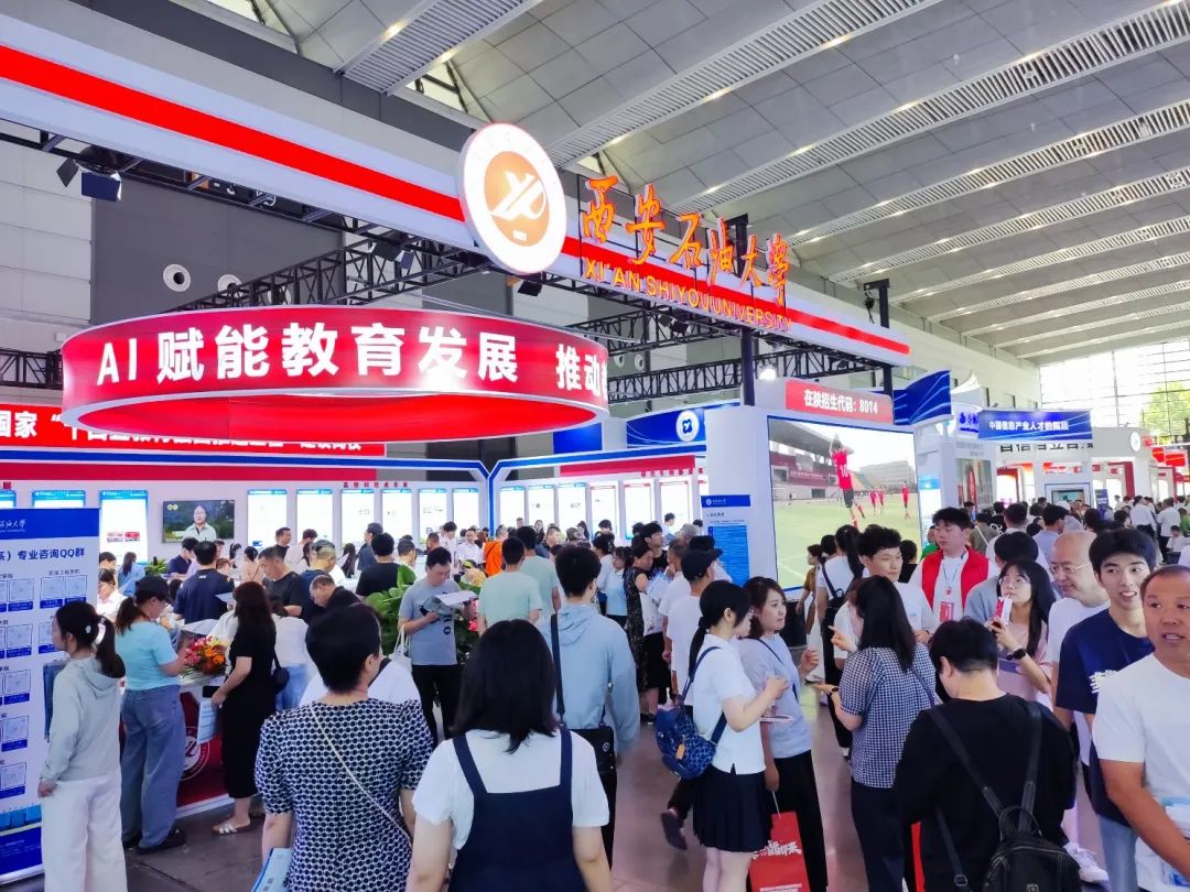 第十三届陕西教育博览会开幕:“四展示两活动”备受关注